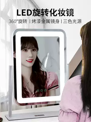 Smart with light mirror makeup mirror desktop LED light big desktop vanity mirror charging net red beauty makeup light mirror