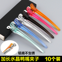 Hair clip Hair stylist special hair clip duckbill clip word bangs incognito clip Alligator clip Aluminum clip