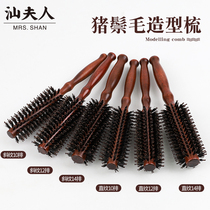 Hair salon professional cylinder roll comb for men and womens special hair comb roll comb Hair buckle Home barber shop blow styling