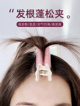 Hair root fluffy clip Fluffy hair artifact bangs clip Lazy artifact Hair root does not hurt from natural incognito children