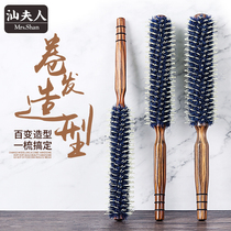 Bristle hair comb Inner buckle Household blow styling comb Hair salon Professional wooden comb Fluffy head cylinder roll comb Roll comb