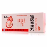 立效 Duhuoluo Para таблетки 9G*10 таблетки 1 коробка используется для ветра, холодной и влажной, влажной и влажной устойчивости, печени и почки.