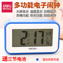  Deli multi-function electronic clock 8801 Touch light control induction luminous lazy creative bedside snooze alarm clock Stationery