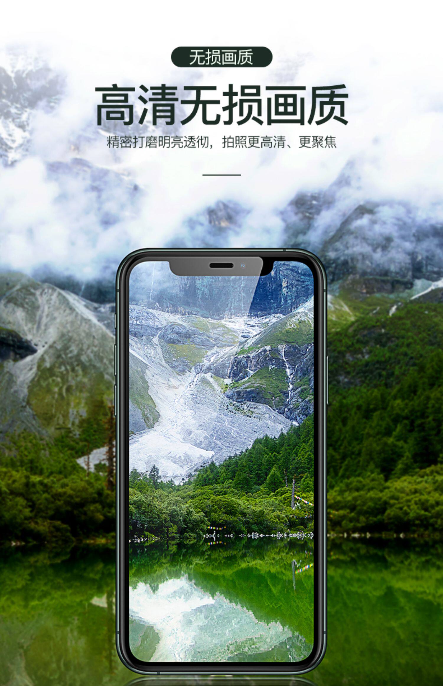 Телефон протектор объектива  iphone12镜头膜苹果12pro后摄像头膜12mini镜头保护贴全包边适用ip12后置相机圈玻璃贴全屏覆盖max十二超薄