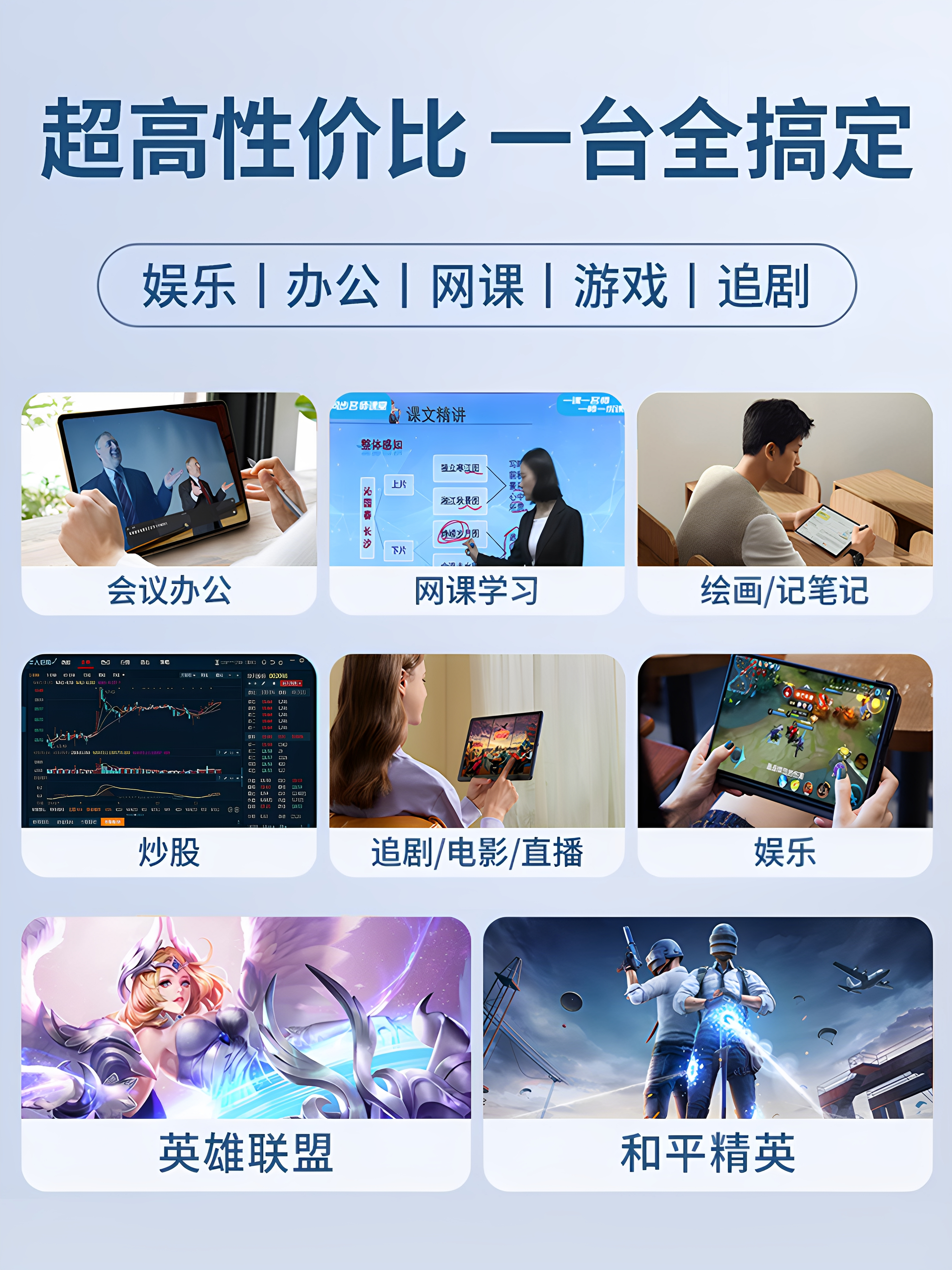 [Official Genuine Product] Snapdragon 8 Gen 2 Tablet 2025 New Model Samsung Soft Light Full Screen 5g Eye Protection Pad Full Network Compatibility Office Entertainment 2-in-1 Student Online Class Android Learning Device