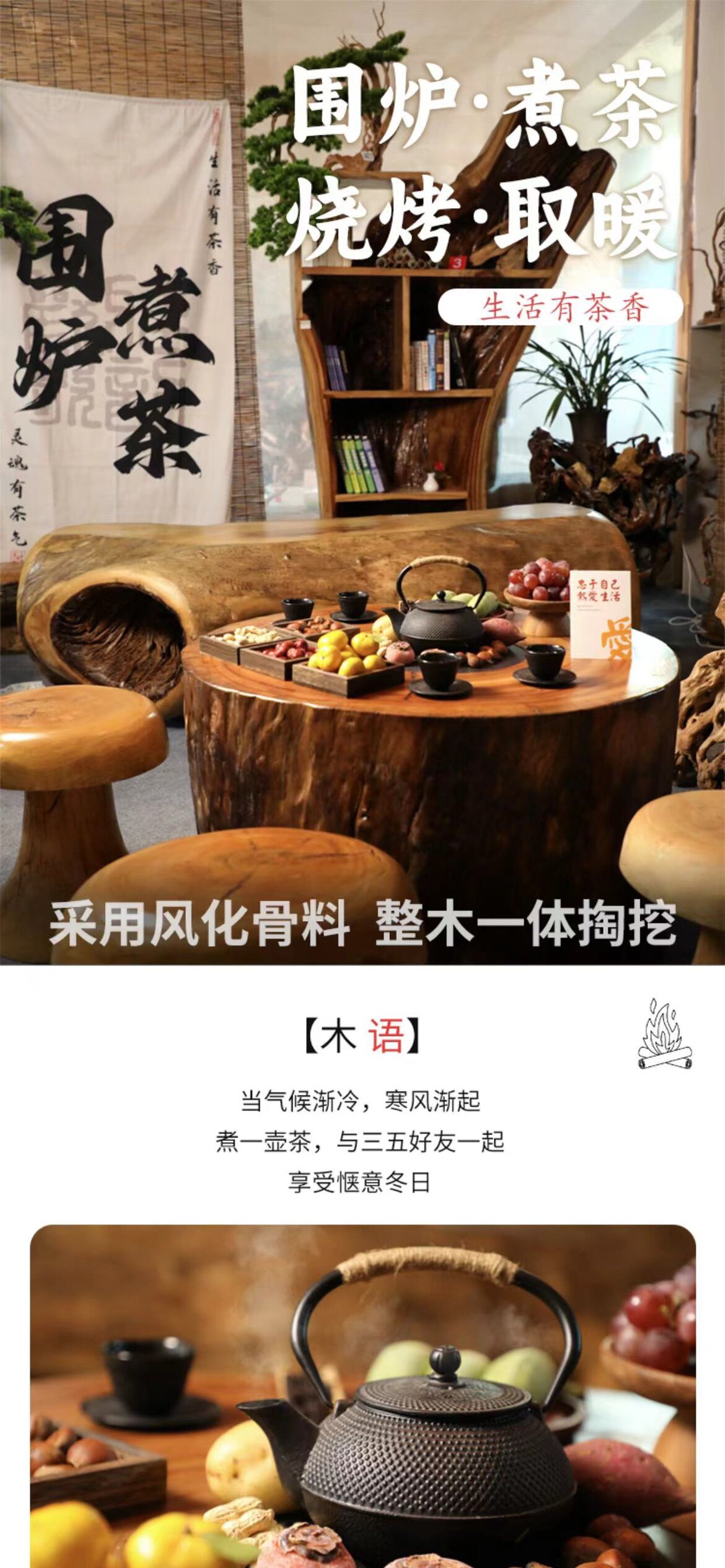柒格艺品的LOGO