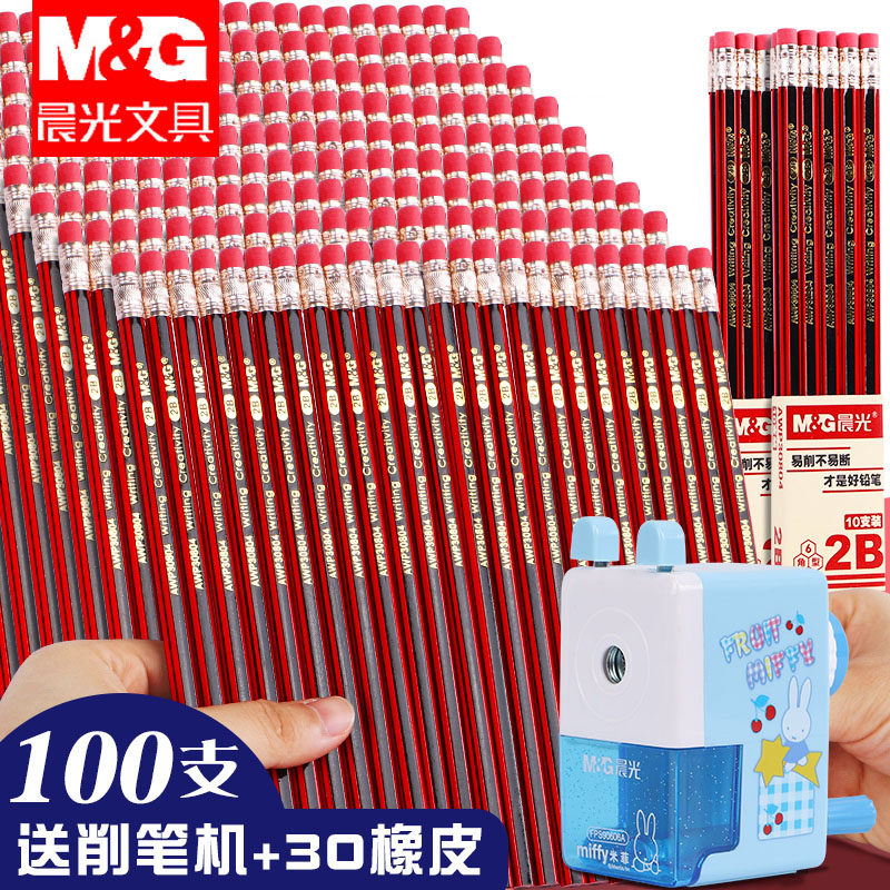 100 morning light pencil elementary school students with lead-free safety 2b hexagonal rod children kindergarten beginners writing with rubber head log pencil sketching first grade exam special stationery pencil