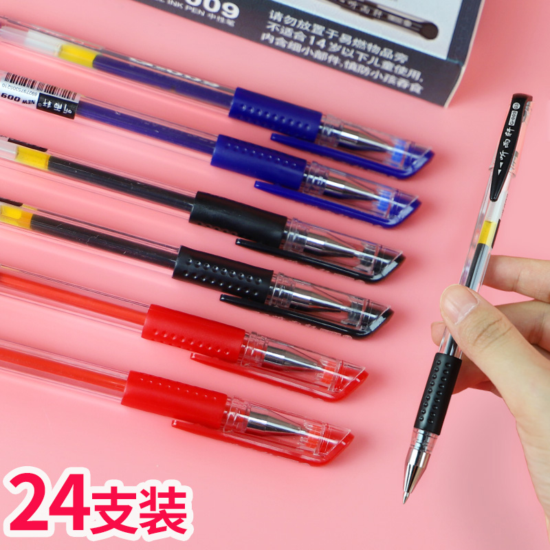Middle Sex Pen 0 5mm 5mm Students With Black Ballpoint Pen Jyoson Warhead Signature Pen core exam with blue ink red pen Teacher approved for office stationery prescription waterborne pen to write walking Pearl Business Pen