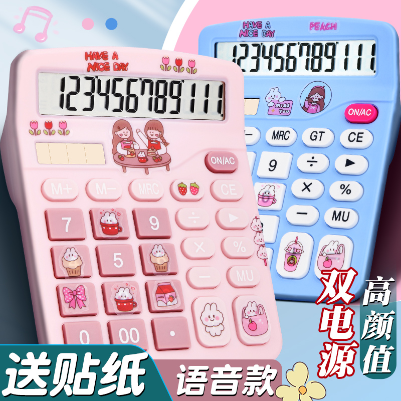 Voice Calculator Student Accounting Special Girls Pink Goddess Pink College Science Calculator Examination for Cute Fashion Creative Office Commercial High Color