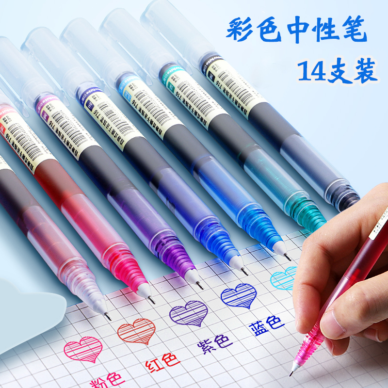Snow white color gel pen quick-drying direct liquid water-based ballpoint pen special color pen ins Japanese students use multi-color water red blue green full needle tube to make hand account sign pen color pen