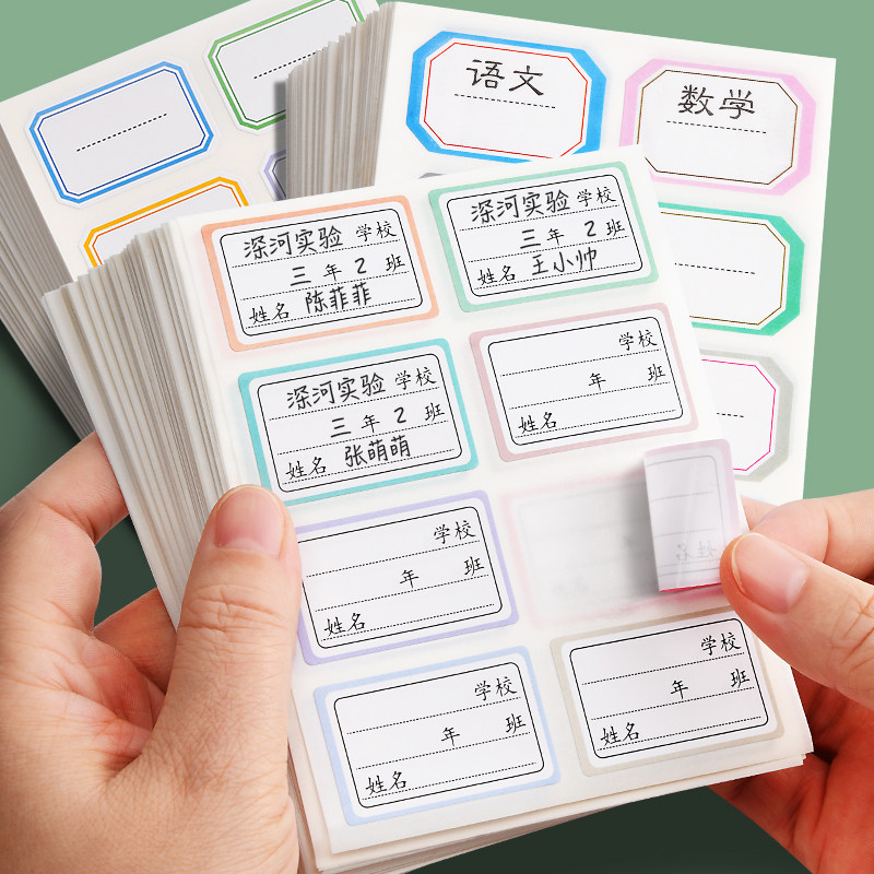 Name of kindergarten pupil name Label papers label children sticker mark to the park preparation supplies Bookbooktops Lovely paste card signing handwritten book name