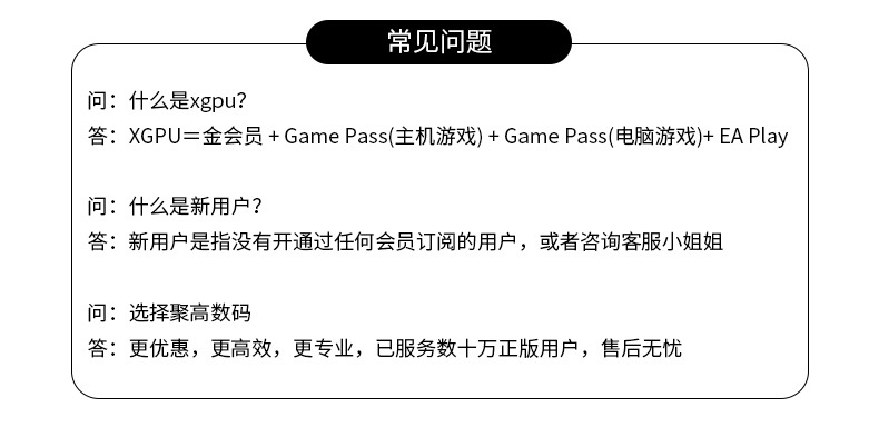 xgpu会员1个月兑换码充值卡Xbox Game Pass Ultimate 一个月终极会员pc主机EAPlay金会员xgp兑换码激活码pgp