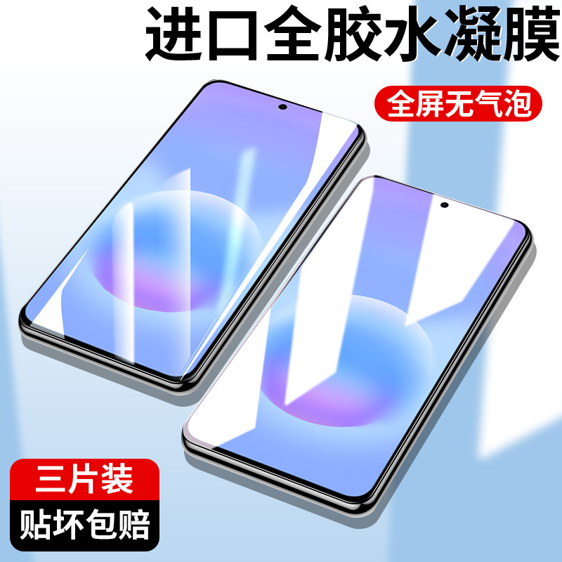 Suitable for Samsung A57 Mobile Phone Film Galaxy A57 5g New Model Sm-A5760 Tempered Hydrogel Film Samsung High-Definition Bubble-Free Galaxya575G Protective Soft Film Eye Protection Screen Film