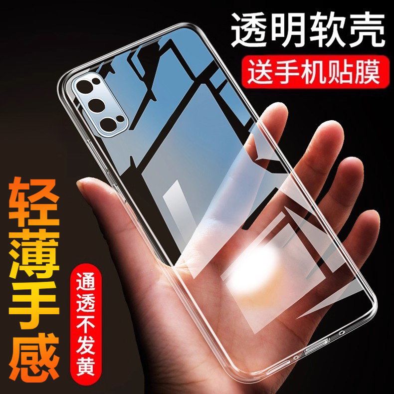 Suitable for Samsung F52 Phone Case Galaxy F52 5g Transparent New Samsung Sm-E5260 Thin and Light Galaxyf52 Soft Case Samsungf525G Protective Cover Full Coverage Anti-Drop Silicone Suitable for Samsung F52 Phone Case Galaxy F52 5g Transparent New Samsung Sm-E5260 Thin and Light Galaxyf52 Soft Case Samsungf525G Protective Cover Full Coverage Anti-Drop Silicone