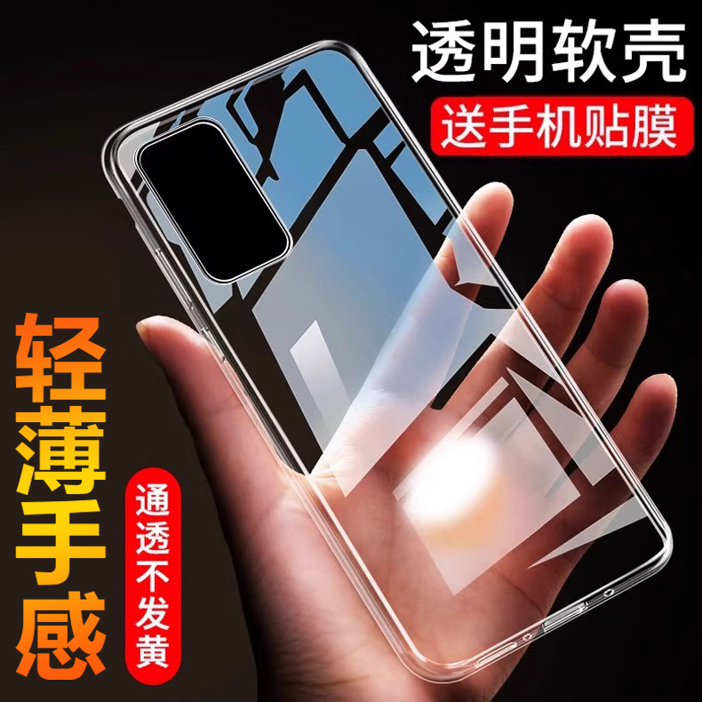 Suitable for Samsung A53 5g Phone Case, Samsung A53 Transparent 5g New Model Sm-A5360 Thin and Light Galaxy Soft Case, Samsung Protective Cover, Galaxy A53 Full Coverage Anti-Drop Samsunga Silicone Suitable for Samsung A53 5g Phone Case, Samsung A53 Transparent 5g New Model Sm-A5360 Thin and Light Galaxy Soft Case, Samsung Protective Cover, Galaxy A53 Full Coverage Anti-Drop Samsunga Silicone