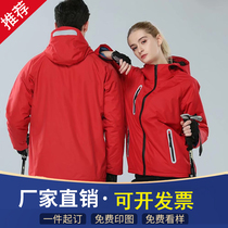 Submachine Clothing Custom Plus Suede Thickening Work Suit Jacket Clothing Tooling Meet Class To Make Reflective Print Character Logo