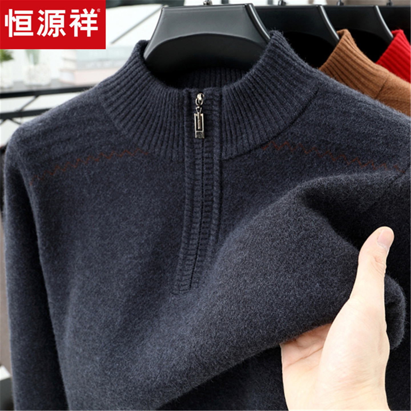 Hengyuanxiang Wool Sweater for Middle-Aged and Elderly Men, Half-Turtleneck, Zippered, Large Size, Pullover, Thickened, Warm Knitwear, Dad's Winter Clothing