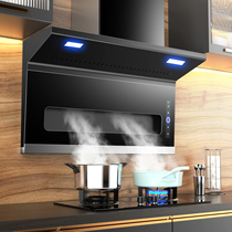Good wife range hood household kitchen large suction top side double suction automatic cleaning small 7-shaped range hood