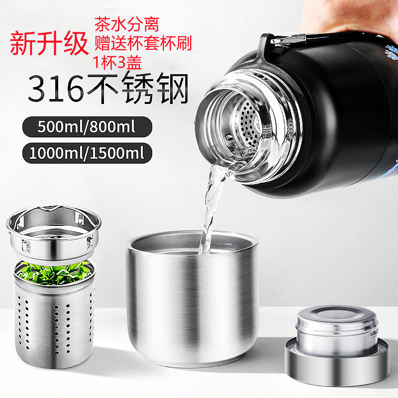 Upscale 316 stainless steel insulated cup for men and women Kettle Large Capacity Tea Cup Portable 1500ML Water Cups 1 liter