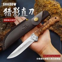 Outdoor small knife sharpened with high hardness knives anti-body tactical gfighting straight knife wilderness Wilderness Survival Knife