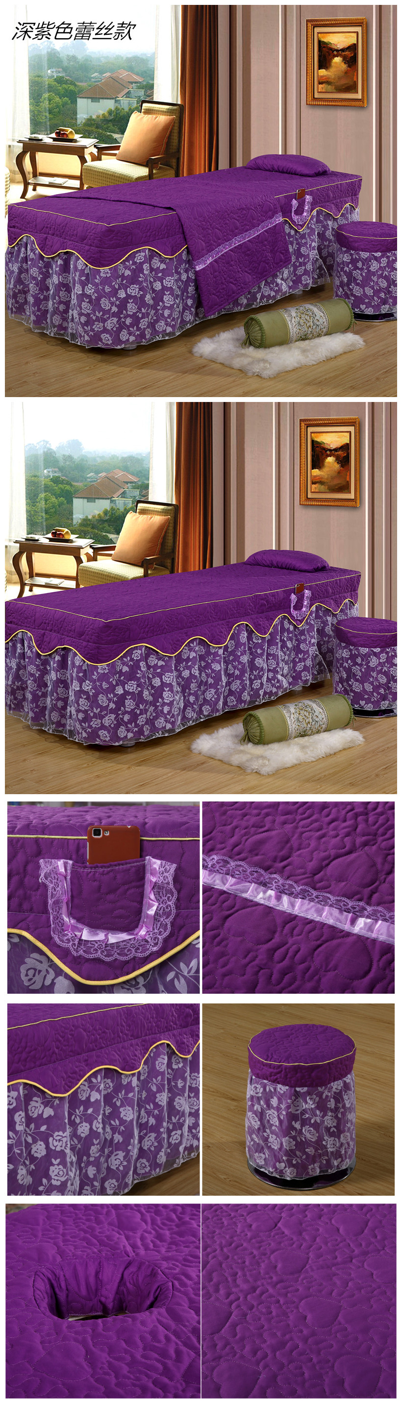 Vẻ đẹp trải giường bốn bộ SPA beauty salon bột tím massage vuông hình thang đầu quilt cover quilt cover sheets