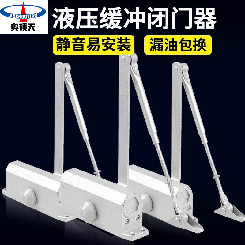 Building door closer Household hydraulic 180 degree automatic door closer spring large household heavy duty