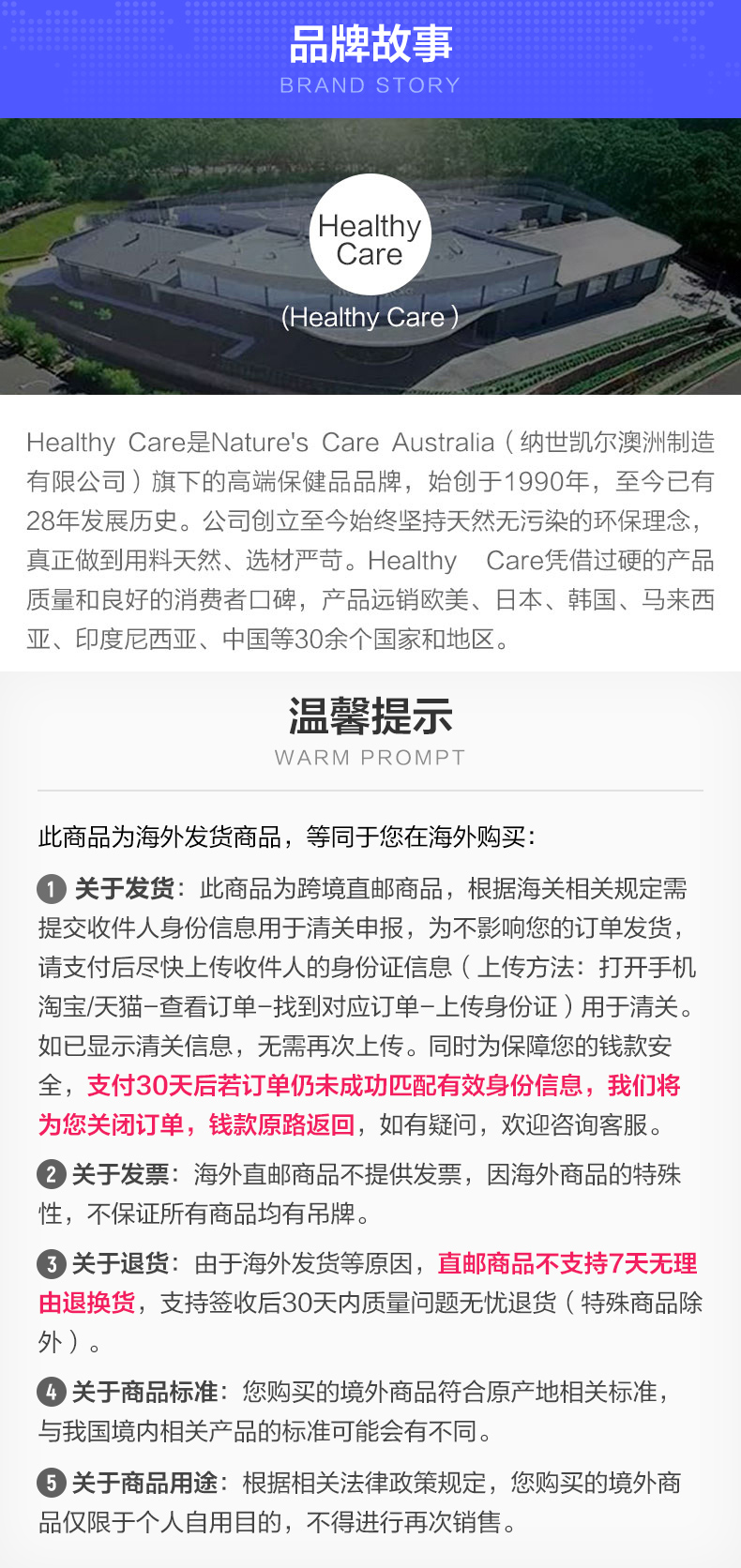 澳洲进口 healthy care 大豆卵磷脂胶囊1200mg*100粒 图8