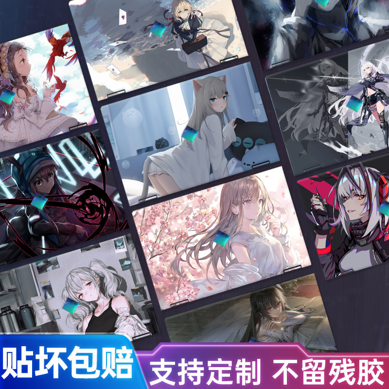 HP Light Shadow Pixie 7plus Computer Protective Film 15 6 Inch Dark Shadow 8 Generations Dark Night 5 Notebook 4pro Stars 14 Cartoon Quadratic Metaprotective Film Victus Battle 66 Battle 99 Shell