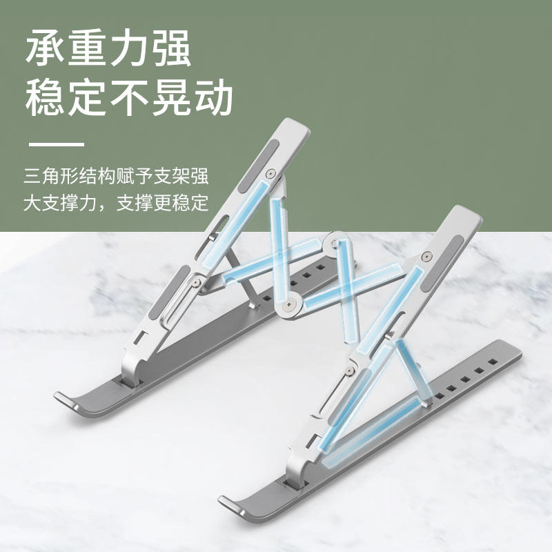 Notebook computer stand, desktop heightening aluminum alloy radiator, portable adjustment, cervical spine lifting base, office folding suspension shelf, suitable for Dell Lenovo Saver Y7000P