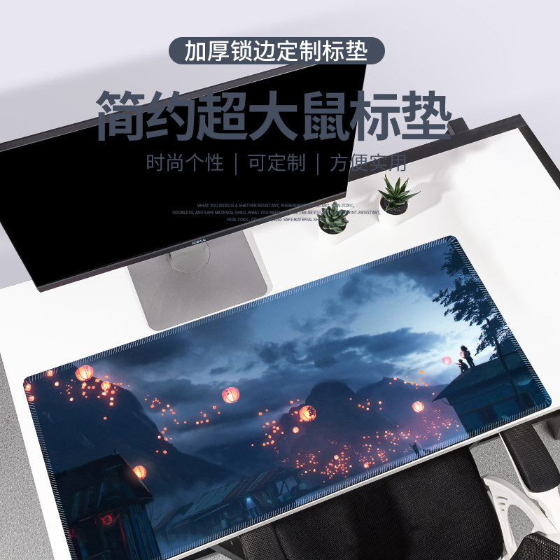 Super large number of mouse pads Games Cartoon Electric Race Thickening wrist office shortcuts Large all-picture Custom Men and women Home Computer Keyboard Student desk Desk Desktop Mat lock Edge book for making pads