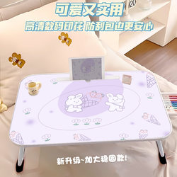 Cartoon Foldable Study Desk for Bed, Student Bedside Dormitory Upper Bunk Desk, Computer Stand Office Desk, Bean Bag Bedroom Sitting Position, cute Wind Style, Movable Small Table Board, Enlarged and Widened Wz