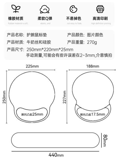 爱心小狗鼠标垫护腕硅胶办公室电脑键盘手托女生护手腕防滑垫子WZ