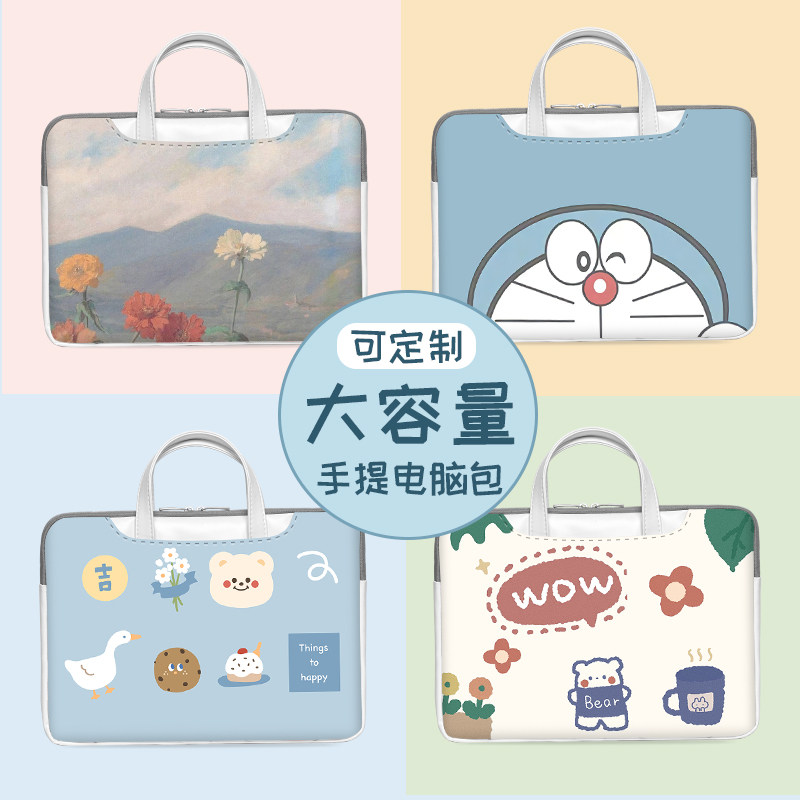 Laptop bag 14 inches suitable for Lenovo Xiaoxin air15 notebook Pro16 protective cover 15 6 inches Dell ins style Huawei Matebook13 female liner bag 12 benefits
