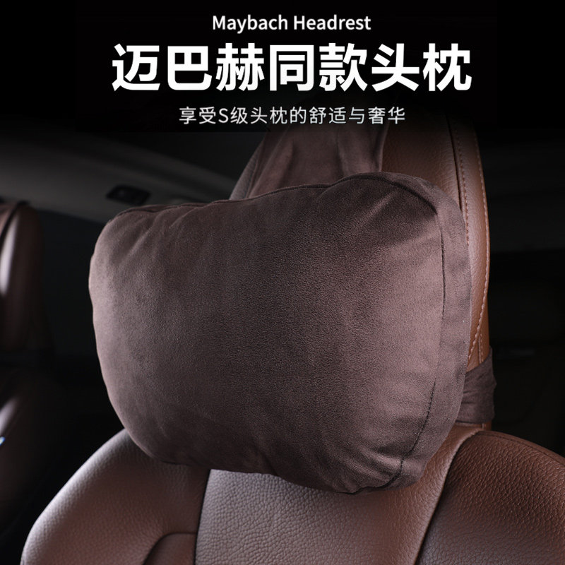 Benz Maybach S-Class car pillow cervical pillow original Seat car cushion pillow neck pillow pair