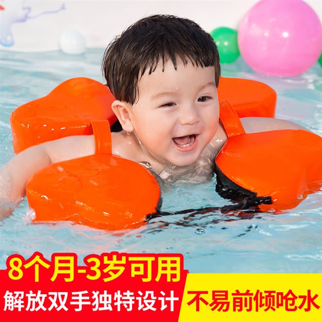 Vòng Tay Bơi 2 Vòng Bơi Trẻ Em 1-6 Tuổi Thiết Bị Vòng Bọt Cho Bé 3 Phao Cứu Sinh 4 - Cao su nổi