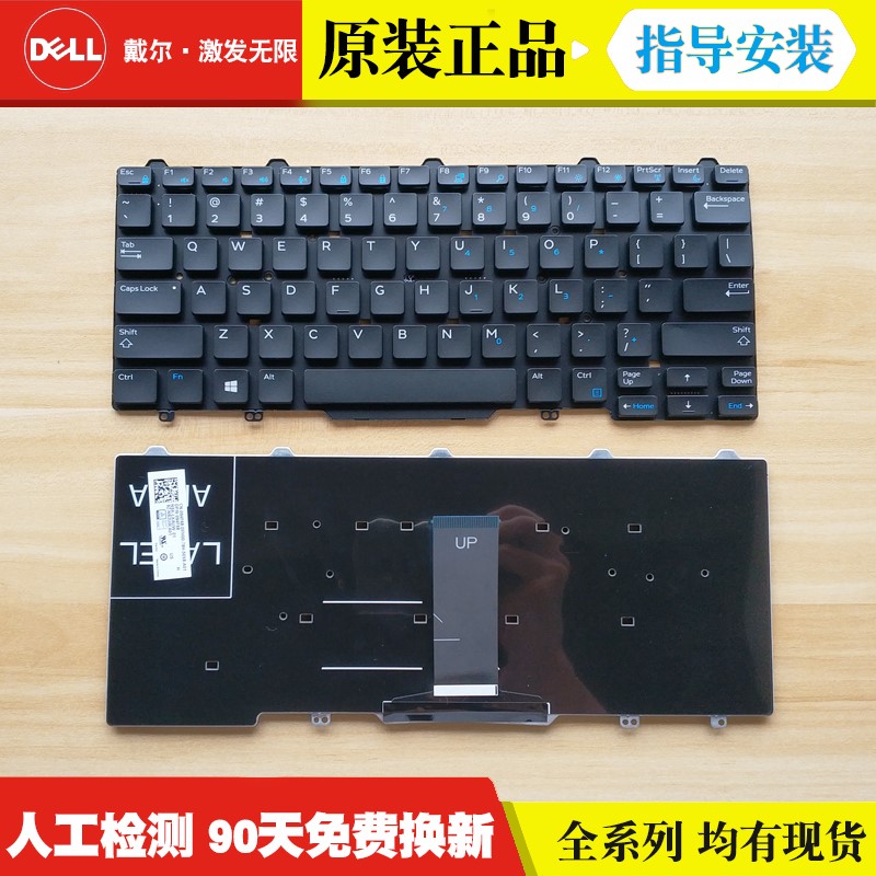 Dell Dell Latitude E5470 3340 E7450 E7450 E3340 e7470 e7470 e7470 Keyboard