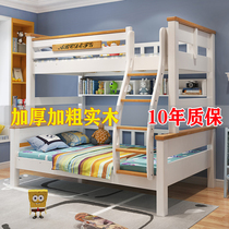 Childrens bunk double-layer mother and child bed multi-function combination of solid wood with guardrail modern simple high and low bed small apartment type