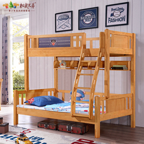 Squirrel brother solid wood childrens bed bunk bed high and low bunk bed Imported rubber wood multifunctional adult mother and child bed