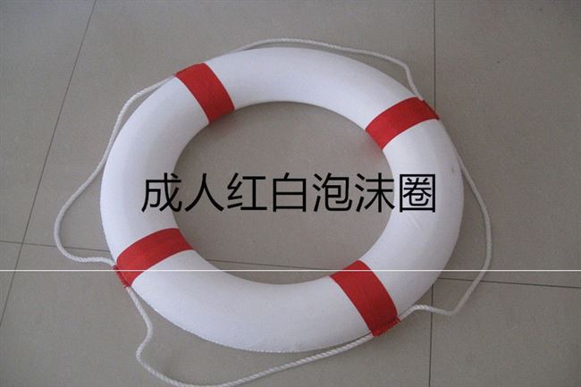 Phao cứu sinh mặt dây chuyền trang trí bong bóng màu xanh và trắng vòng bơi trẻ em trang sức ngụy trang cho người lớn vòng xốp vải Oxford - Cao su nổi