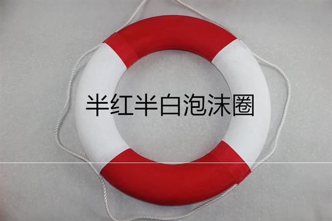 Phao cứu sinh mặt dây chuyền trang trí bong bóng màu xanh và trắng vòng bơi trẻ em trang sức ngụy trang cho người lớn vòng xốp vải Oxford - Cao su nổi