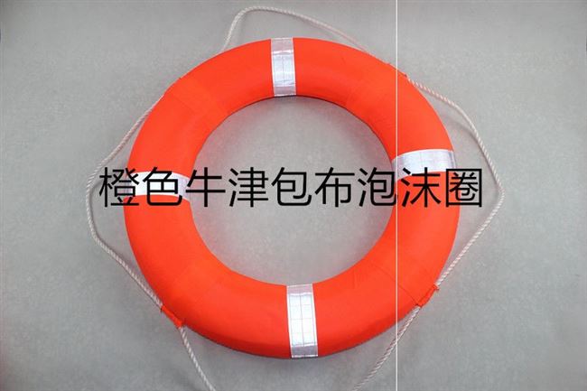 Phao cứu sinh mặt dây chuyền trang trí bong bóng màu xanh và trắng vòng bơi trẻ em trang sức ngụy trang cho người lớn vòng xốp vải Oxford - Cao su nổi