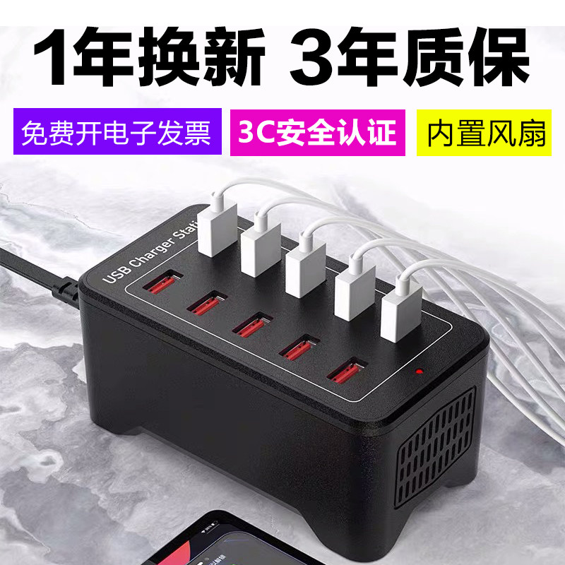 Multi-mouth USB charger porous plug suitable for Apple Android Huawei Xiaomi Xiaomi mobile phone universal multifunction High power studio porous socket 10 20 Interface Quick charge charging station