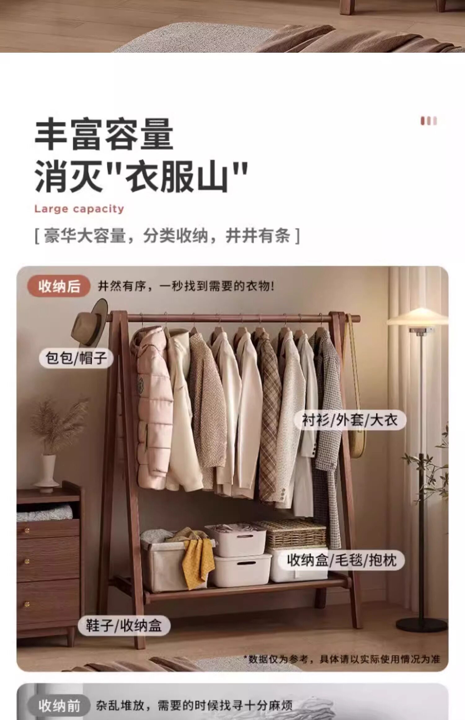 Деревянные вешалки 黑胡桃实木挂衣架落地卧室挂衣服架子家用置地立式简易木质衣帽架
