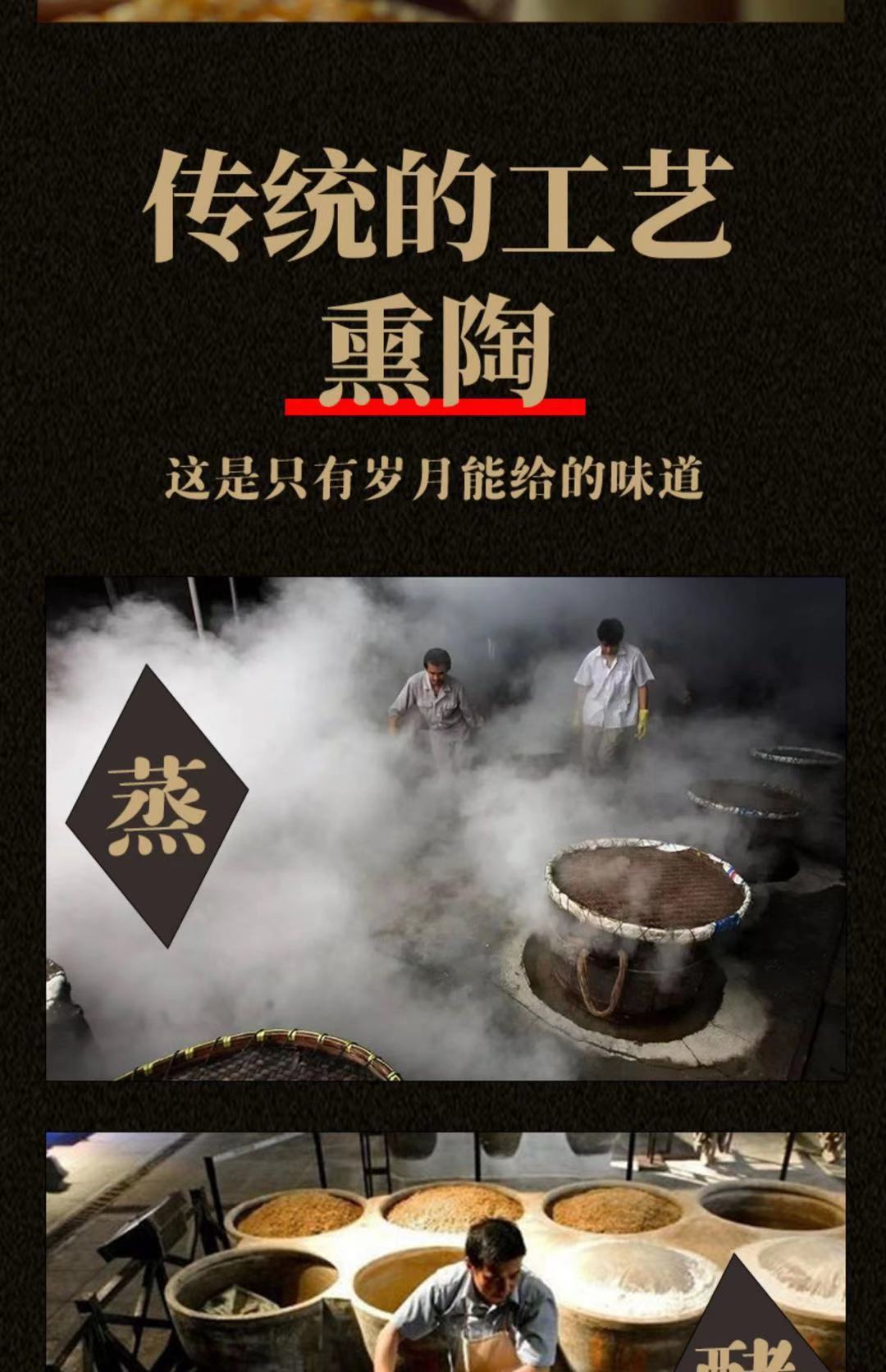 【3瓶装】山西老陈醋食用香醋