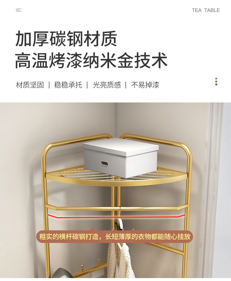 Вешалка 卧室落地转角衣帽架家用简易角落挂衣架床边晚上放衣服置物架神器 Shulipu