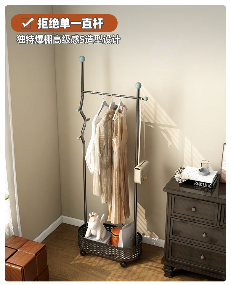 Вешалка 速立普中古风衣帽架衣服收纳层架客厅阳台晾衣架家用卧室落地挂衣架 Shulipu