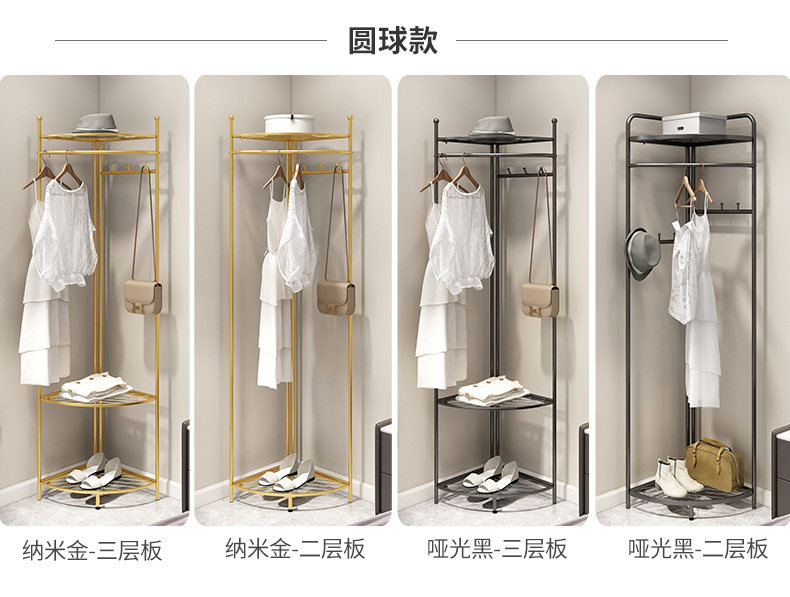 Вешалка 卧室落地转角衣帽架家用简易角落挂衣架床边晚上放衣服置物架神器 Shulipu
