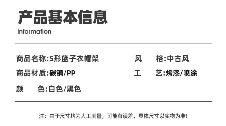 Вешалка 速立普中古风衣帽架衣服收纳层架客厅阳台晾衣架家用卧室落地挂衣架 Shulipu