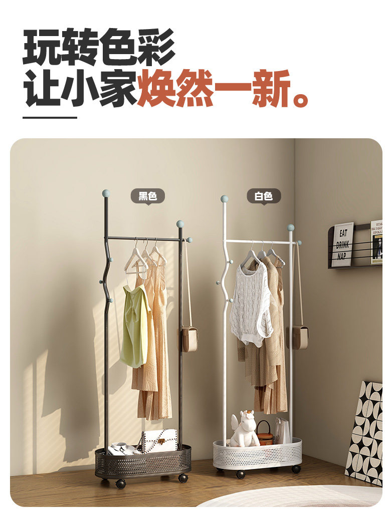 Вешалка 速立普中古风衣帽架衣服收纳层架客厅阳台晾衣架家用卧室落地挂衣架 Shulipu