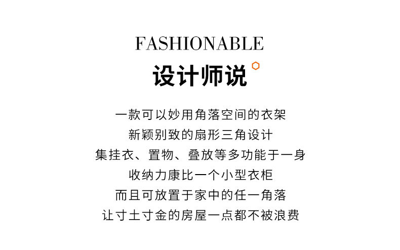 Вешалка 卧室落地转角衣帽架家用简易角落挂衣架床边晚上放衣服置物架神器 Shulipu